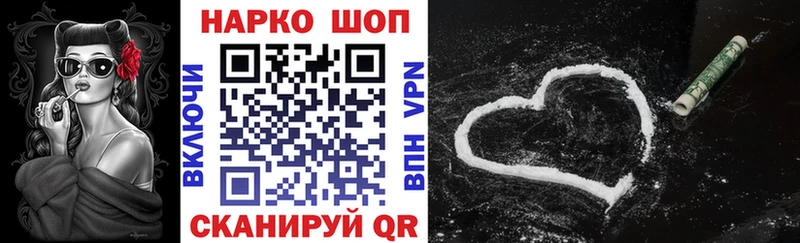 Бошки Шишки Нарткала
