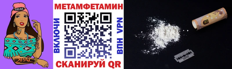 Амфетамин Розовый  хочу   Нарткала 