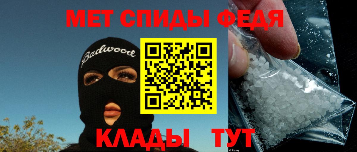 Amphetamine  АМФ  Нарткала  Вход с VPN  АМФ VHQ 