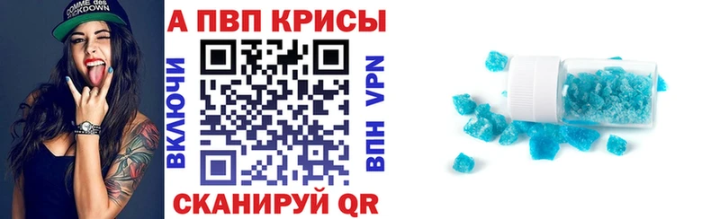 Alpha-PVP СК КРИС Нарткала