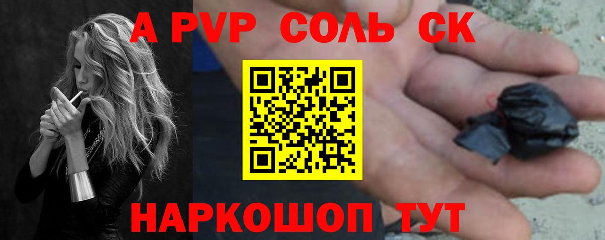 Alpha-PVP VHQ Нарткала