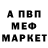 МЕТАДОН белоснежный Rafiska Ganeev