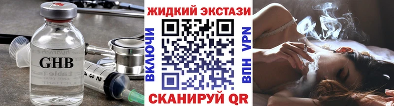 Бутират бутандиол  Нарткала 