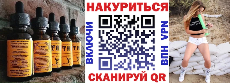 Cannafood марихуана Нарткала