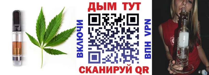 как найти закладки  Нарткала  Cannafood марихуана 