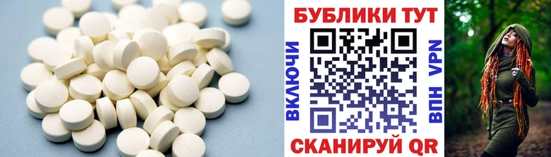 Ecstasy диски Нарткала