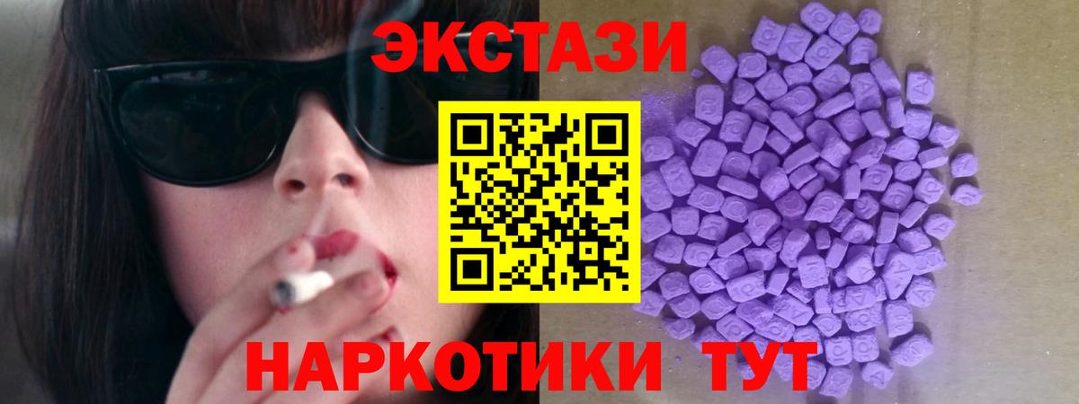 Нарткала  ЭКСТАЗИ таблы  ЭКСТАЗИ  ЭКСТАЗИ Philipp Plein  Вход с VPN 