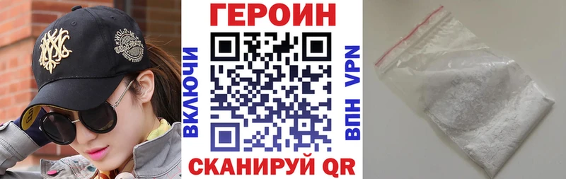 дарнет шоп  Нарткала  hydra ссылка  Героин афганец 