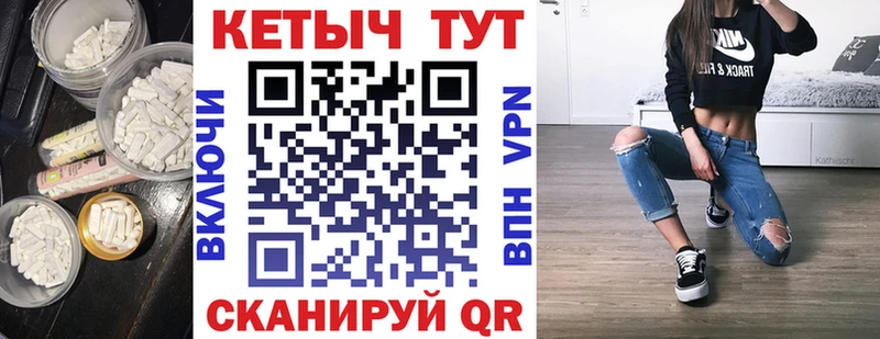 КЕТАМИН VHQ Нарткала