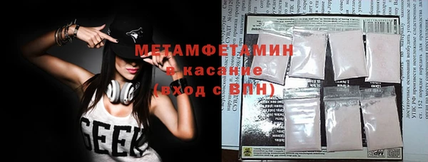 синтетический гашиш Балахна