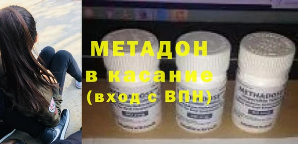 метадон Арсеньев