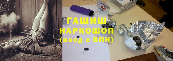 прущие грибы Аркадак