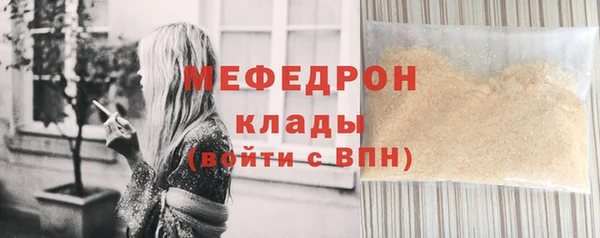 прущие грибы Аркадак