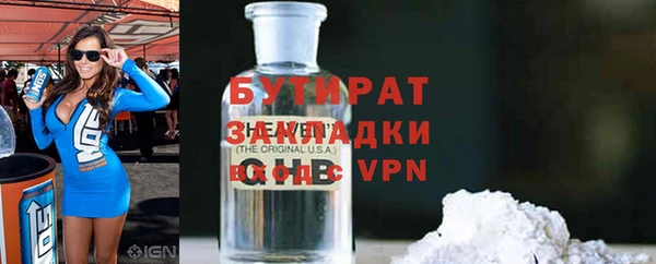мяу мяу мука Армянск
