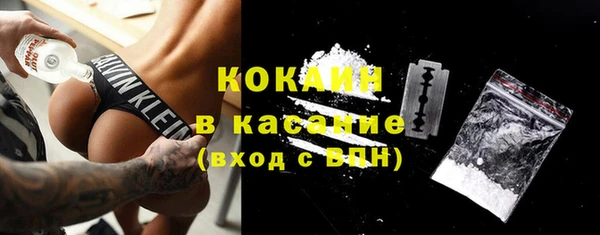 синтетический гашиш Балахна