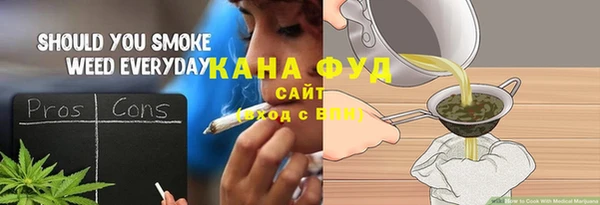 синтетический гашиш Балахна
