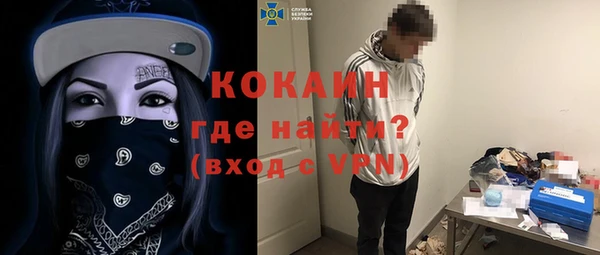 метадон Арсеньев