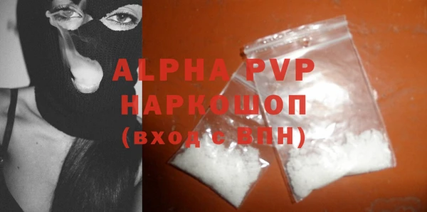 метадон Арсеньев