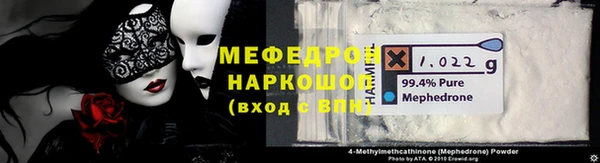 мяу мяу мука Армянск