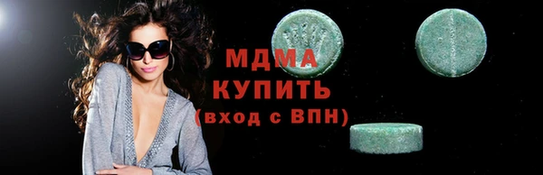 мяу мяу мука Армянск