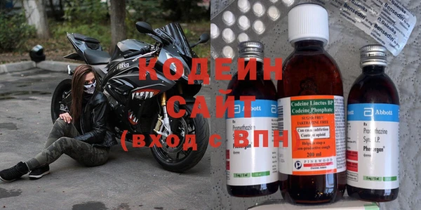 метадон Арсеньев