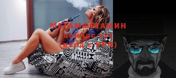 мяу мяу мука Армянск