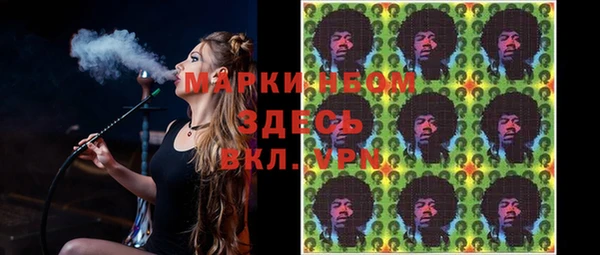 синтетический гашиш Балахна