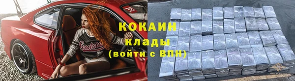 метадон Арсеньев