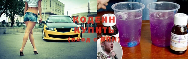 мяу мяу мука Армянск