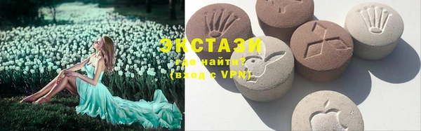 прущие грибы Аркадак