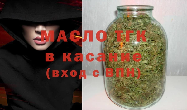 прущие грибы Аркадак