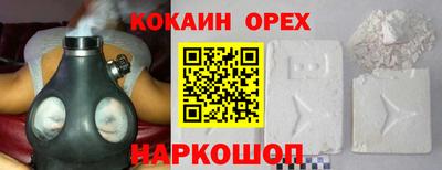 гашишное масло Заводоуковск
