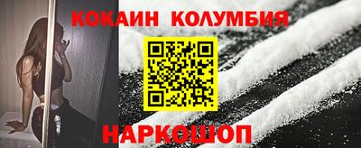 гашиш Жуковский