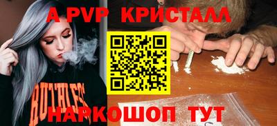 гашишное масло Заводоуковск