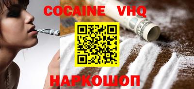 ПСИЛОЦИБИНОВЫЕ ГРИБЫ Новозыбков