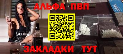 гашишное масло Заводоуковск