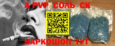 гашишное масло Заводоуковск