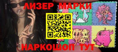 гашиш Жуковский