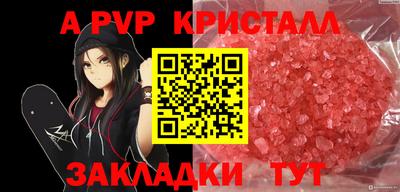 гашиш Жуковский