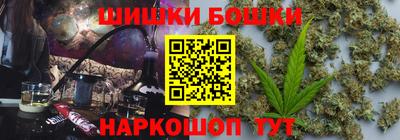 гашишное масло Заводоуковск