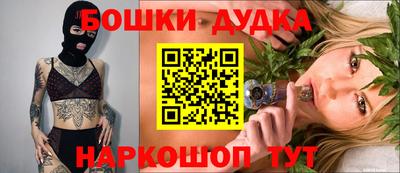 гашиш Жуковский