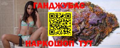 гашишное масло Заводоуковск