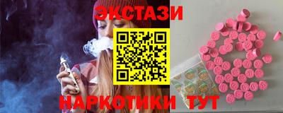 гашишное масло Заводоуковск