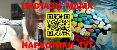 гашишное масло Заводоуковск