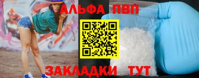 гашишное масло Заводоуковск