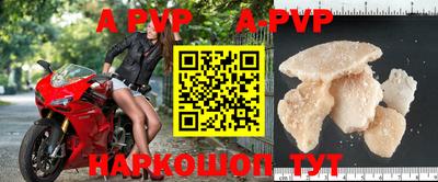 гашиш Жуковский