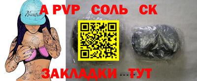 прущие грибы Заволжье