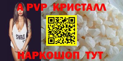гашиш Жуковский