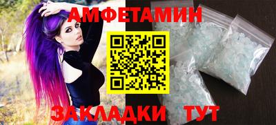прущие грибы Заволжье