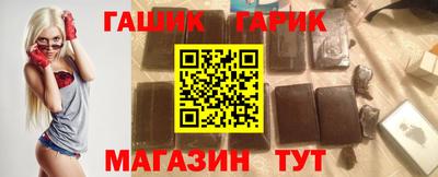 гашиш Жуковский